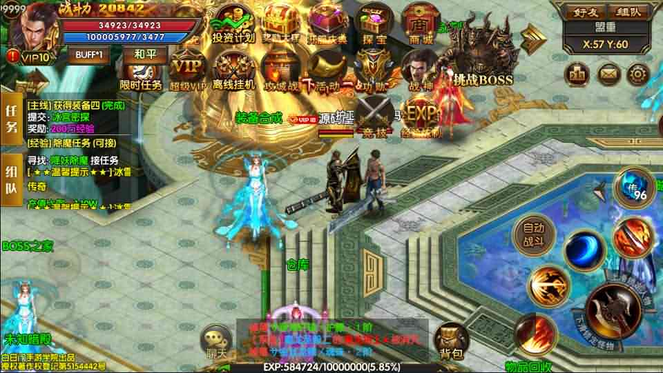 白日门传奇手游【三职业冰雪战魂攻速版】最新整理Win一键即玩服务端+安卓苹果双端+GM后台+详细搭建教程