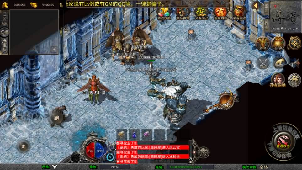 XO三端引擎传奇手游【1.80血煞合击】最新整理Win系服务端 PC安卓苹果三端 加密工具 详细搭建教程