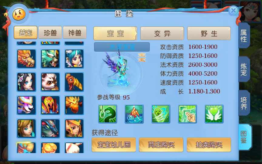 老资源-回合MT3换皮梦幻【神武4最新修复端】2021整理单机一键即玩镜像服务端（Linux本地学习手工端 GM授权后台）【站长亲测】