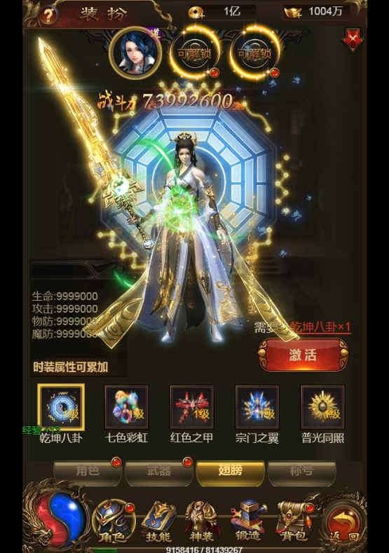 三网雷霆H5游戏【神武雷霆法阵端】最新整理一键既玩服务端+Linux手工服务端+GM授权后台+详细搭建教程