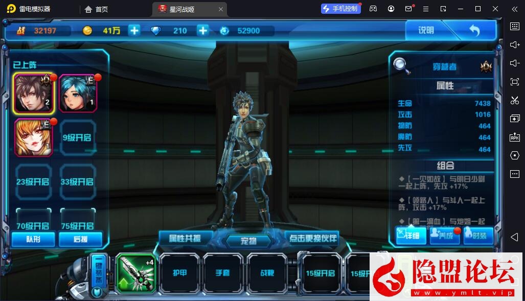 稀有卡牌Q萌卡通剧情闯关回合手游【星河战姬-魔改内购终极修复版】VM一键单机版 隐盟视频教程 安卓端