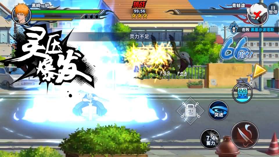 横版闯关手游【境界·死神激斗】最新整理单机一键即玩镜像端 Linux手工服务端 网页注册 GM授权后台 安卓苹果双端 详细搭建教程