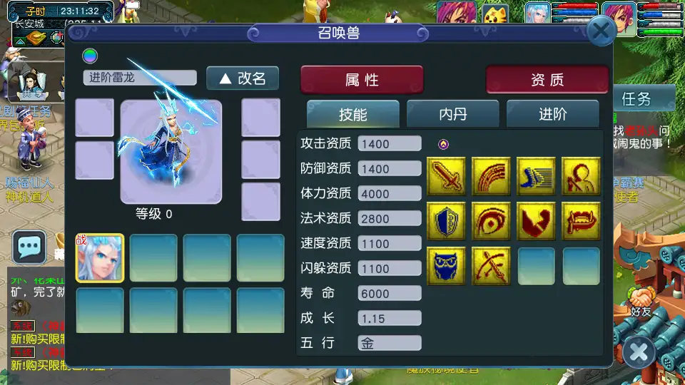 GGE2三网互通西游【千界西游】最新整理Win系服务端 详细搭建教程 攻略合集 全套源码 安卓苹果PC三端