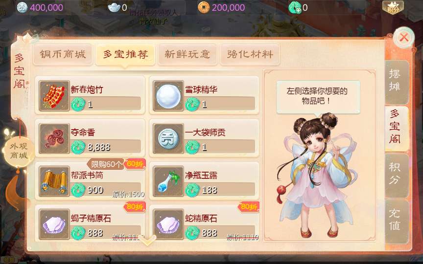 大话回合手游【最新引擎之缥缈西游八阵图版】2024整理单机一键即玩镜像端+Linux手工服务端+管理后台+教程【站长亲测】