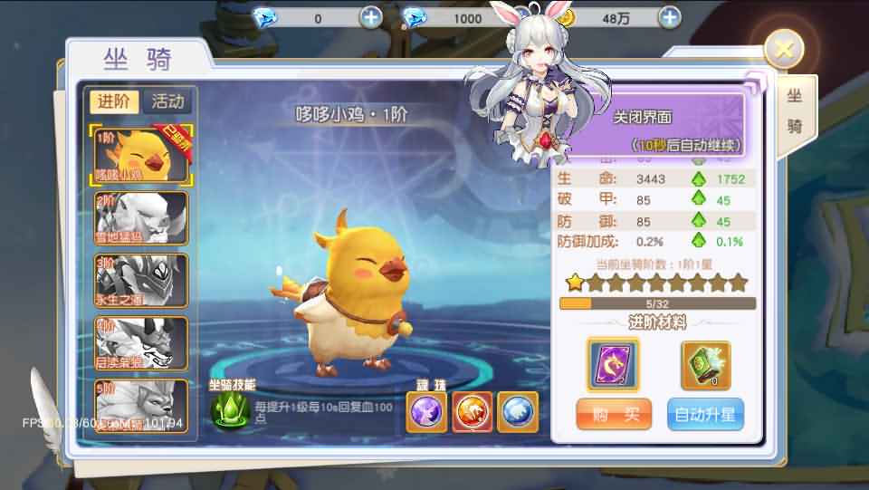 Q萌仙侠手游【契约轮回】最新整理Linux手工服务端+安卓+GM授权后台+详细搭建教程