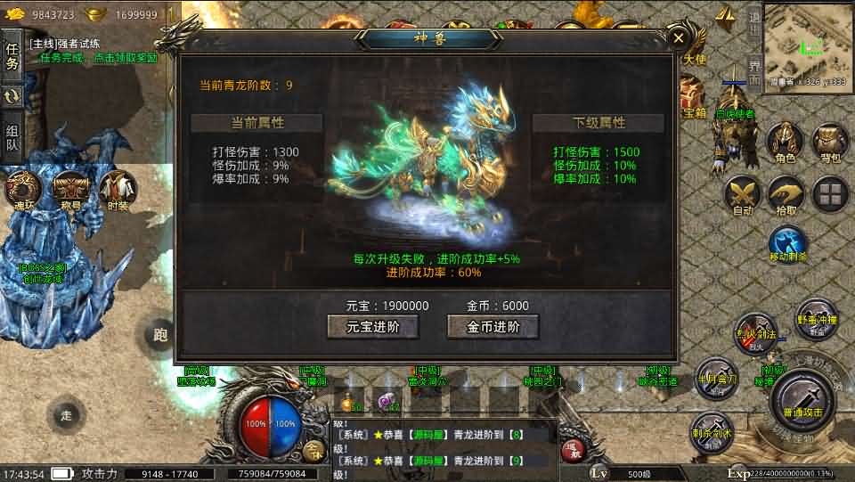 XO三端引擎传奇手游【高仿美杜莎第二季完整版】最新整理Win系服务端 安卓苹果双端 详细搭建教程