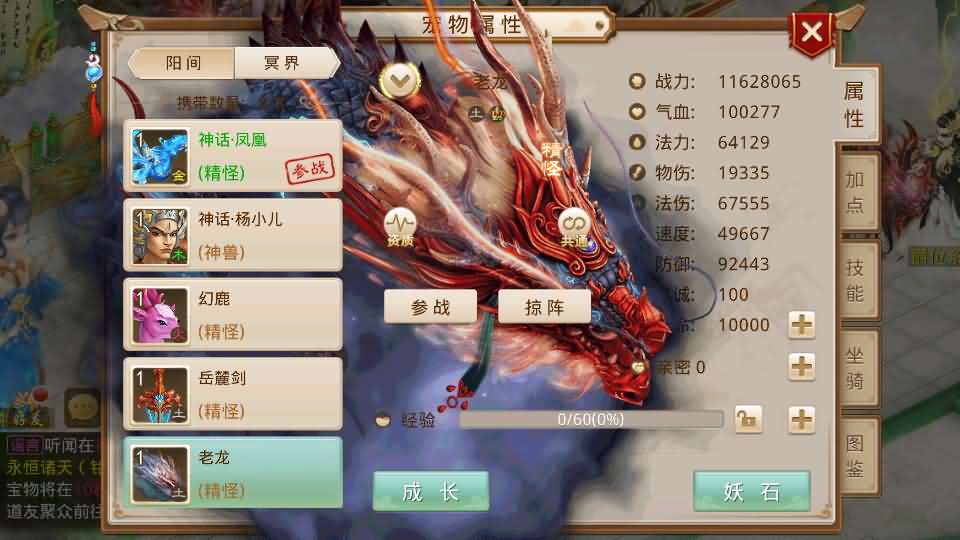 经典回合手游【某道-无极】最新整理Win系服务端 安卓 详细搭建教程