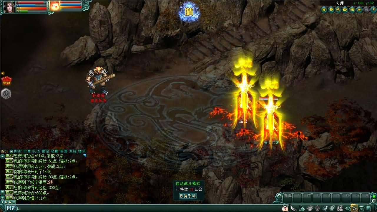 典藏怀旧端游【邪风曲OL】最新整理WIN系服务端 PC客户端 网页注册 GM工具 货币修改教程 详细搭建教程 视频教程