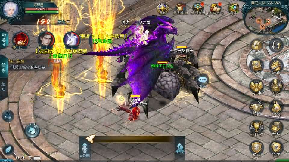 1655互通魔域手游【龙达圣装魔域终极挖宝90神火版】最新整理Win半手工服务端 本地注册验证 GM工具 安卓 详细搭建教程 视频教程