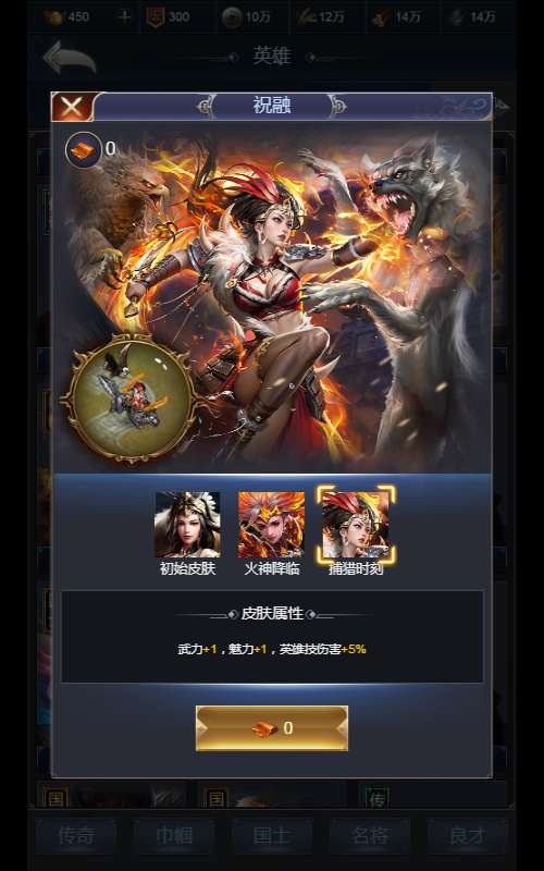 三网H5策略手游【三国·兵临天下代金券内购修复版】2025最新整理单机一键即玩镜像端 Linux手工服务端 管理后台 CDK授权后台 教程【站长亲测】