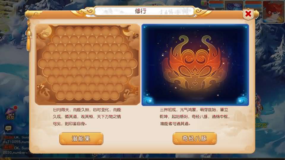 MT3换皮MH【幻月星辰尊享挂机版】最新整理单机一键即玩镜像端 Linux手工服务端 安卓苹果双端 GM后台 详细搭建教程 全套源码