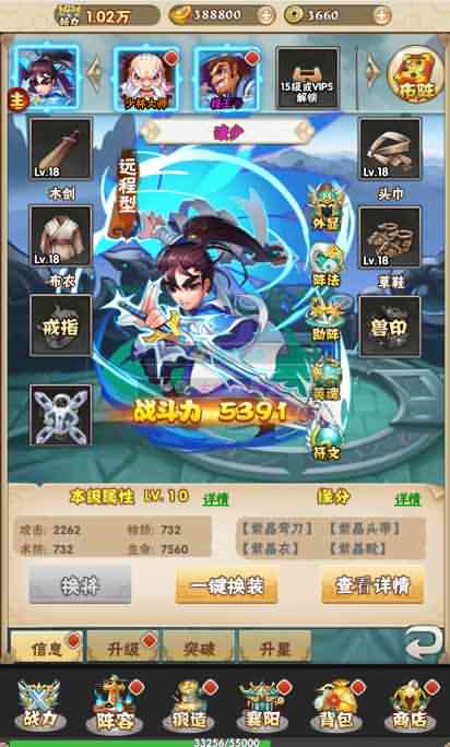 武侠H5游戏【江湖大乱斗H5】2021整理Win一键即玩服务端+GM授权后台